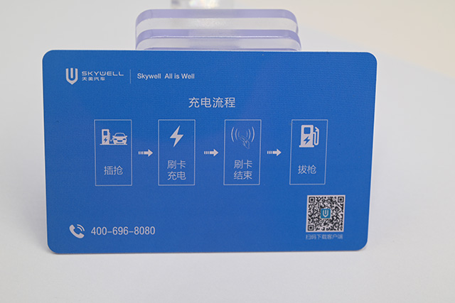 卡立方連號IC卡的應用及讀卡器設備—連號IC卡讀卡器