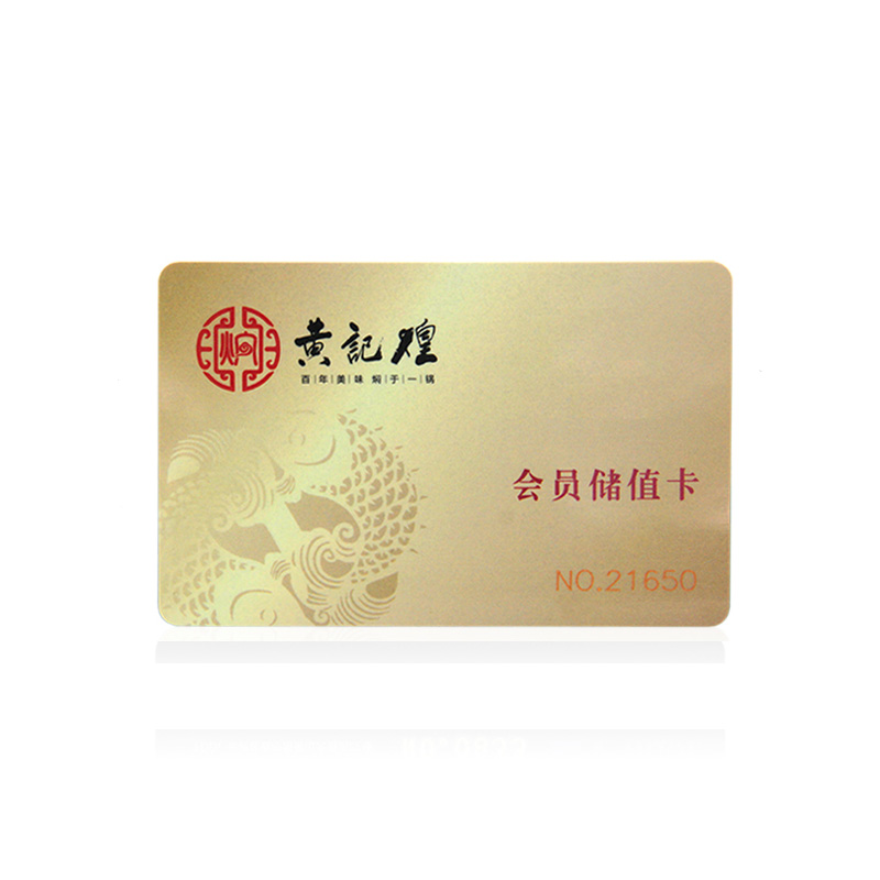 PVC燙金卡_燙金卡制作廠(chǎng)家1