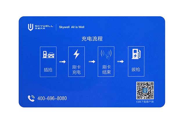 深圳卡立方智能卡賓館一卡通管理系統解決方案