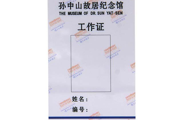 可視卡式硬錢(qián)包供應商“卡立方科技”芯片加滴膠卡NFC技術(shù)