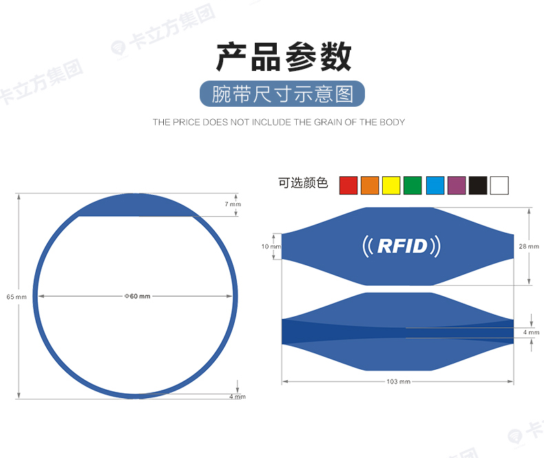 健身房硅膠腕帶批發(fā)廠(chǎng)家7